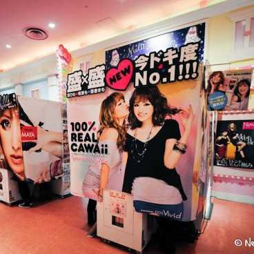 Magasin Hello Kitty Tokyo 4