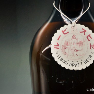 Musée Yebisu (Tokyo), Exemples de bières Sapporo siglées Yebisu 4