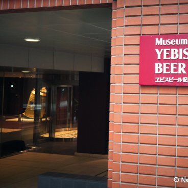 Musée Yebisu (Tokyo), Entrée du musée avant la rénovation de 2022-2024 (2)