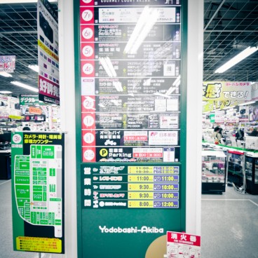 Yodobashi Camera Tokyo 16