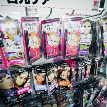 Yodobashi Camera Tokyo 3