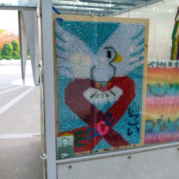 Parc Memorial Paix Hiroshima 12