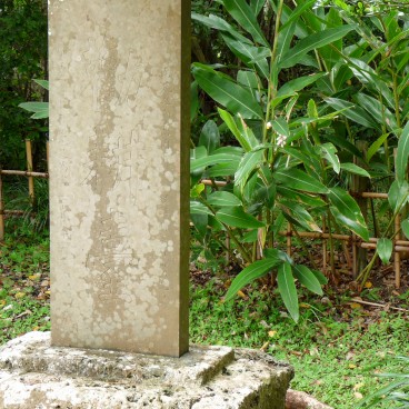 Shikina-en à Okinawa, Stèle en pierre