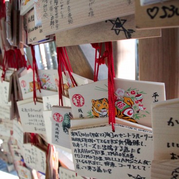 Plaquettes votives ema à Zeniarai Benten