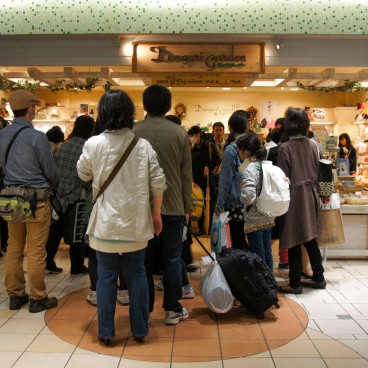 Donguri Ghibli Gare Tokyo