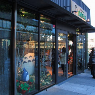 Donguri Ghibli Tokyo Skytree