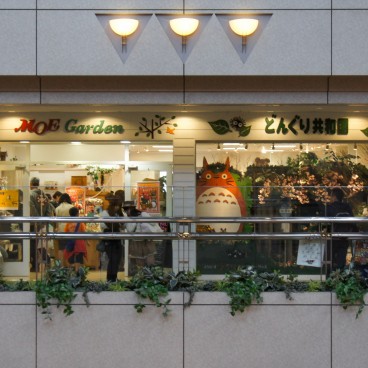 Donguri Ghibli Yokohama Minato Mirai Landmark