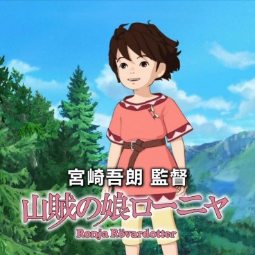 Ronja 1