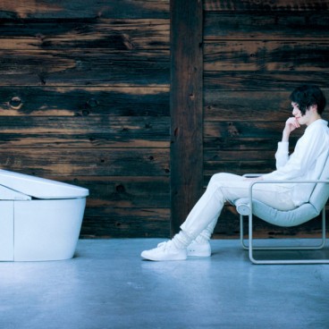 Toilettes Japonaises Toto