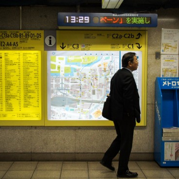 Tokyo Metro Sorties
