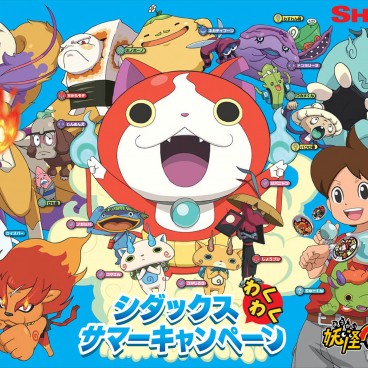 Yokai Watch 1