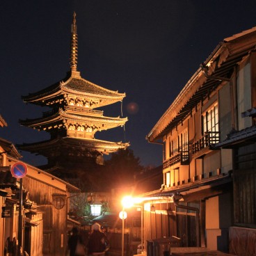 Allées Ninenzaka et Sannenzaka de nuit (Kyoto), vue sur la pagode Yasaka-no-to