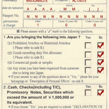 Declaration Douane Japon Recto