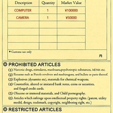 Declaration Douane Japon Verso