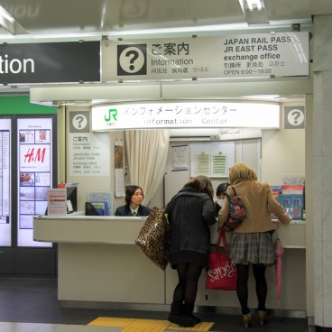 Guichet Train Japonais