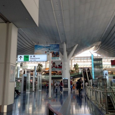 Aéroport de Haneda (Tokyo), Terminal 3
