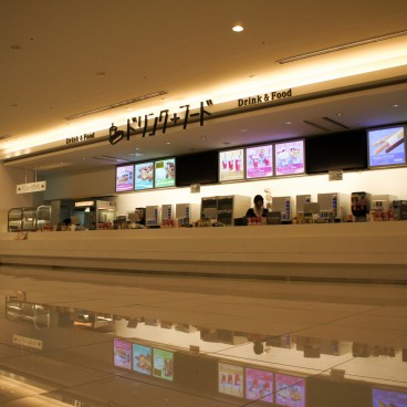Cinema Japon 2