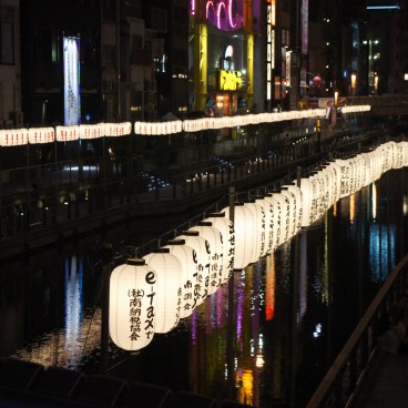 Dotonbori Nuit