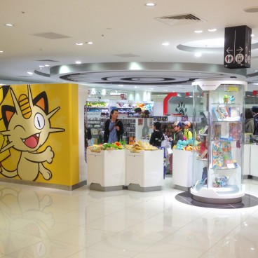 Pokemon Center Osaka