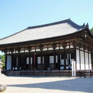 Kofuku-ji (Nara), Pavillon des trésors de l'est Tokondo