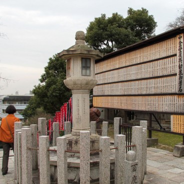 Kofuku-ji (Nara), Liste des bienfaiteurs du pavillon Chukondo