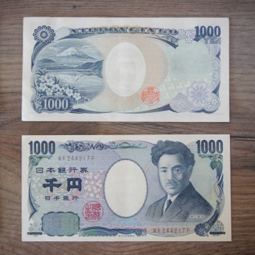 Billet de 1.000 yens avec l'ancien visuel