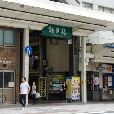 Entrée de l'Arcade Shinkyogoku à Kyoto