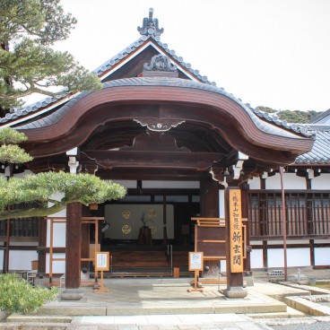 Temple Chion-in à Kyoto, Porte Shingenkan 