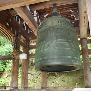 Temple Chion-in à Kyoto, Grande cloche Daishoro 2