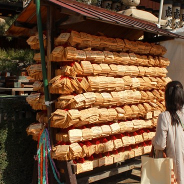 Osaka Tenmangu, plaques votives ema