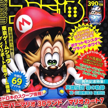 Famitsu