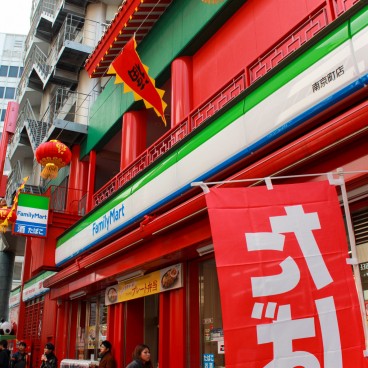 Nankinmachi (Kobe) 3