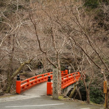 Takao (Kyoto), temple Saimyo-ji et pont vermillon Shigetsukyo
