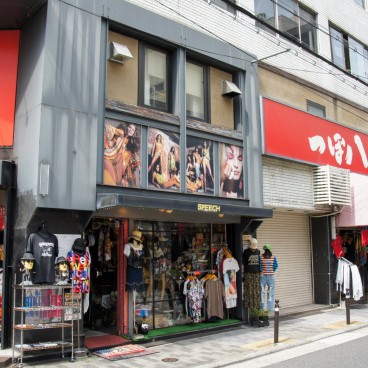 America Mura (Osaka), Boutiques de vêtements 3