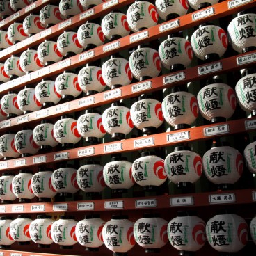 Lanternes à Kanda Myojin à Tokyo