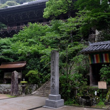 Shoshazan Engyoji, accès au pavillon Mani-den et pavillon Sanjyu-san-sho-do (à droite)