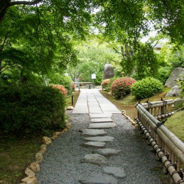 Jardin japonais au Shogunzuka 4