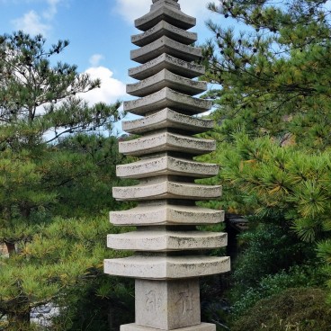 Unzen Jigoku (Kyushu), Stupa dans les enfers du Mont Unzen