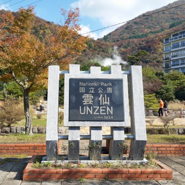 Unzen Jigoku (Nagasaki), panneau près de l'office de tourisme d'Unzen-Onsen
