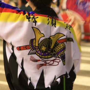 Festival Awa-odori à Tokushima (Shikoku), Détail du costume d'un danseur