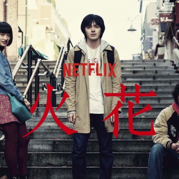 Hibana Spark Netflix