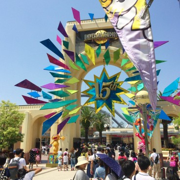 Universal Studios Japan (USJ, Osaka), entrée du parc décorée pour le 15e anniversaire en 2016