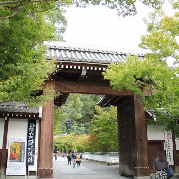 Eikan-do (Kyoto), entrée du temple