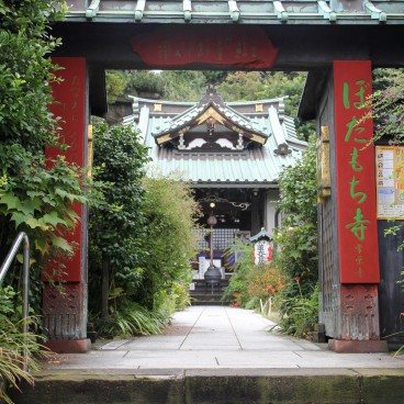 Myohon-ji (Kamakura), Entrée du temple Joei-ji (Botamochi-dera)