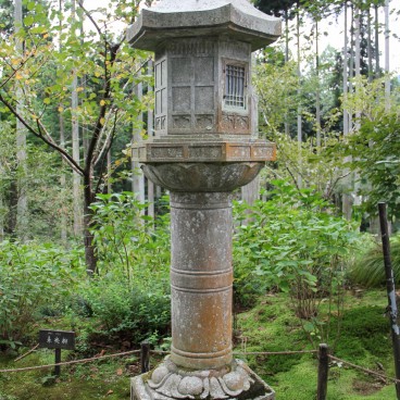 Ohara, Lanterne au Sanzen-in