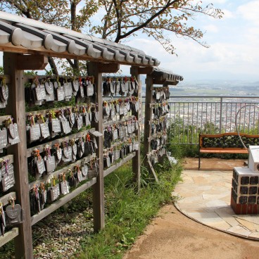 Observatoire Mont Hachiman 1