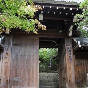 Mont Hachiman et temple Zuiryu-ji 1