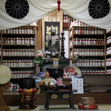 Mont Hachiman et temple Zuiryu-ji 2