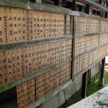 Sanctuaire Himure Hachimangu 3