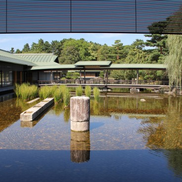 Kyoto State Guest House